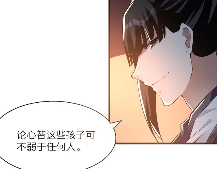 14话：实习侠士21