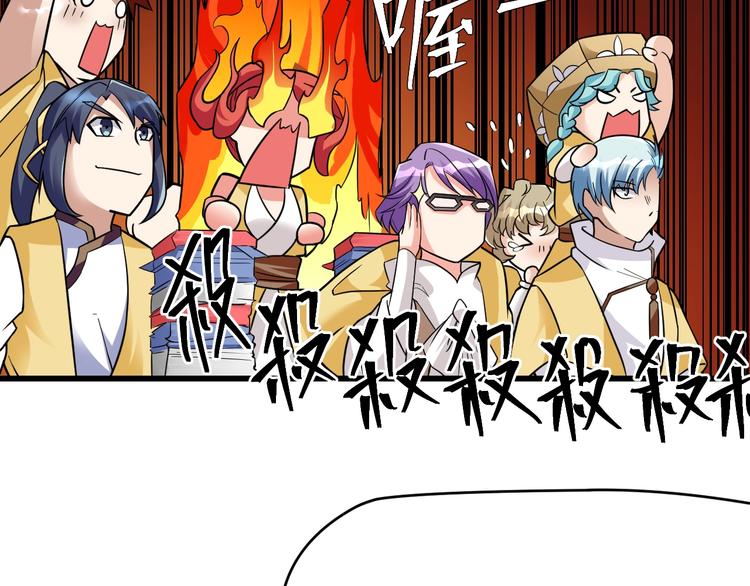 14话：实习侠士73