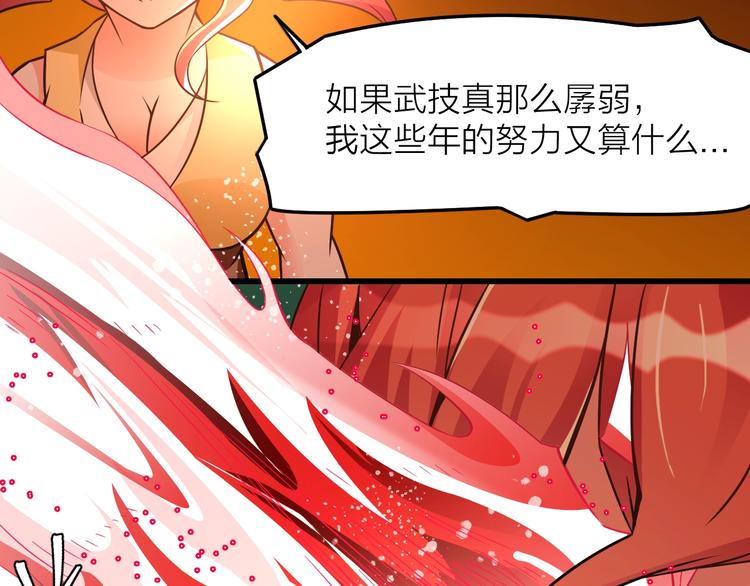 第13话：理论知识77