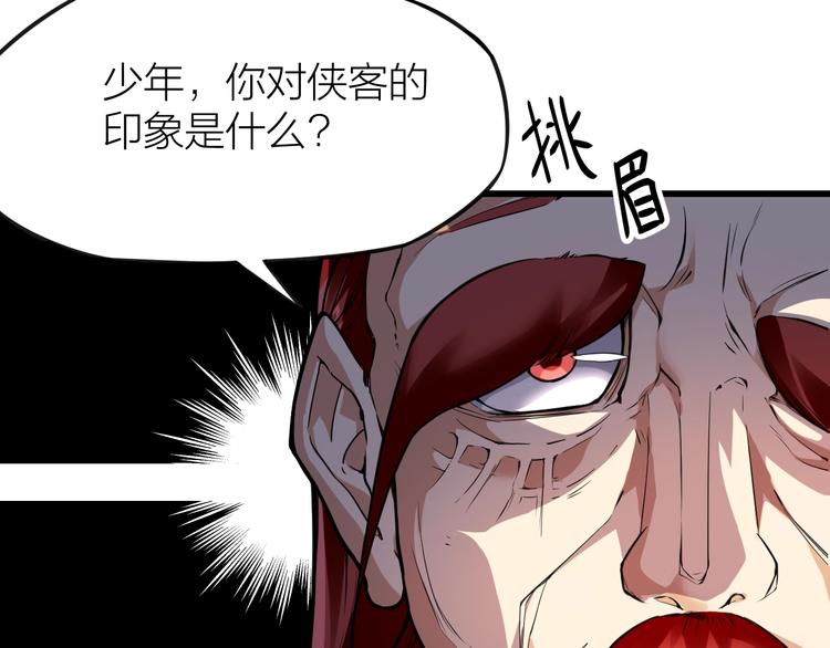 第10话：黄5班25
