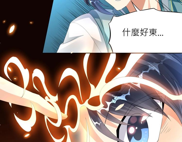 第2话：五行功法！88