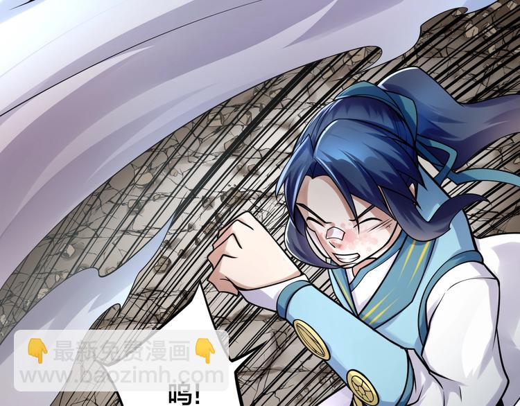 第9话：皆是幻相！81