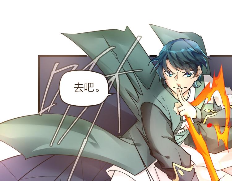 第11话：偷师139