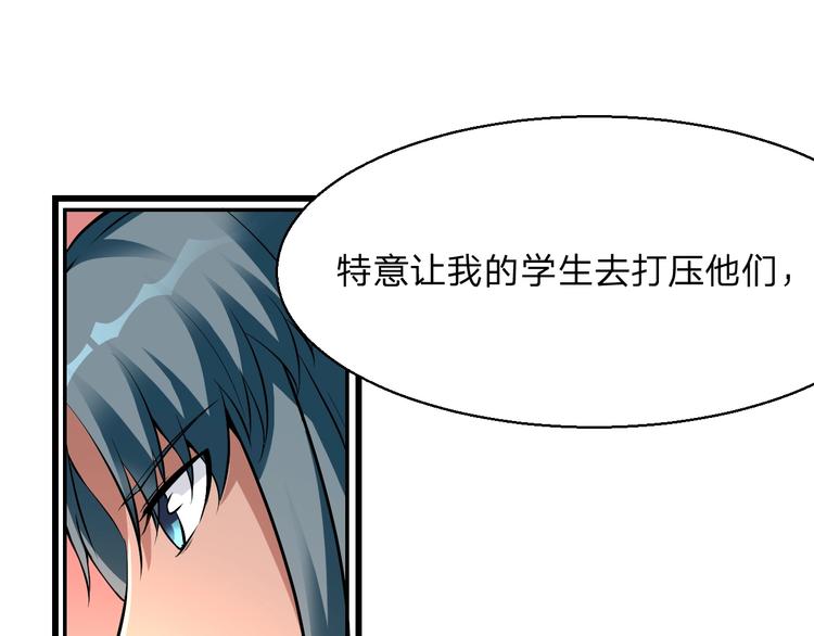 14话：实习侠士4