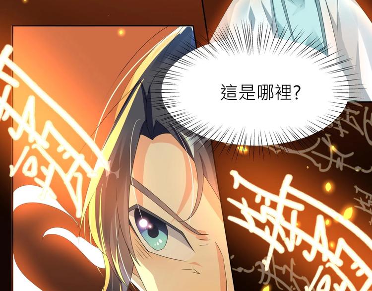 第2话：五行功法！92