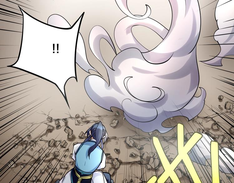 第9话：皆是幻相！76