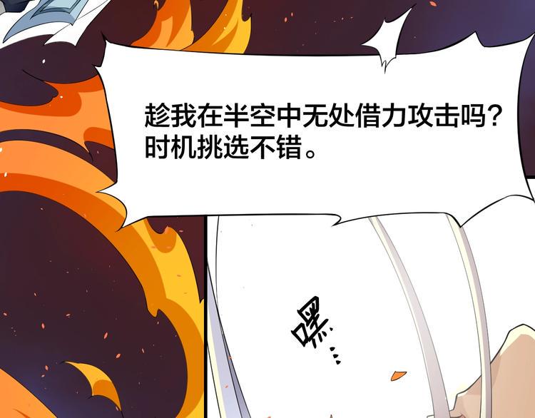 第5话：天资聪颖70