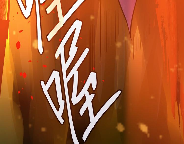 第9话：皆是幻相！54