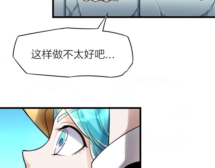 第11话：偷师23