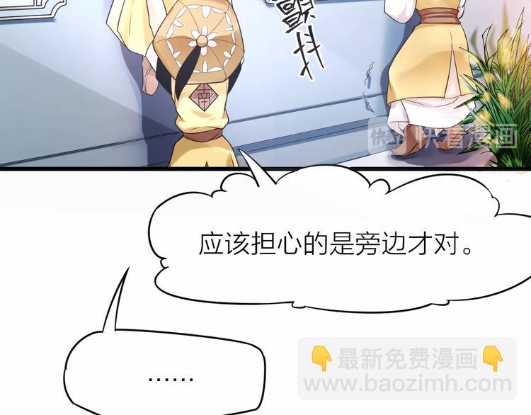 第11话：偷师32