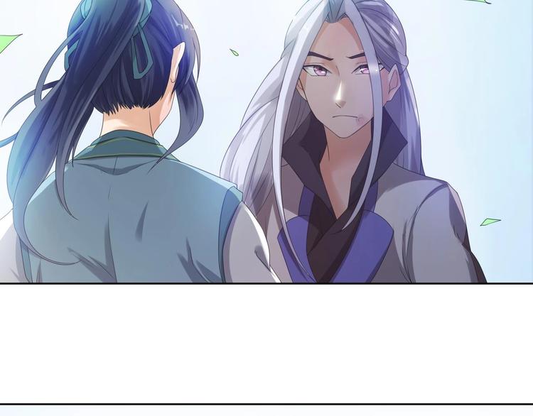 第2话：五行功法！65