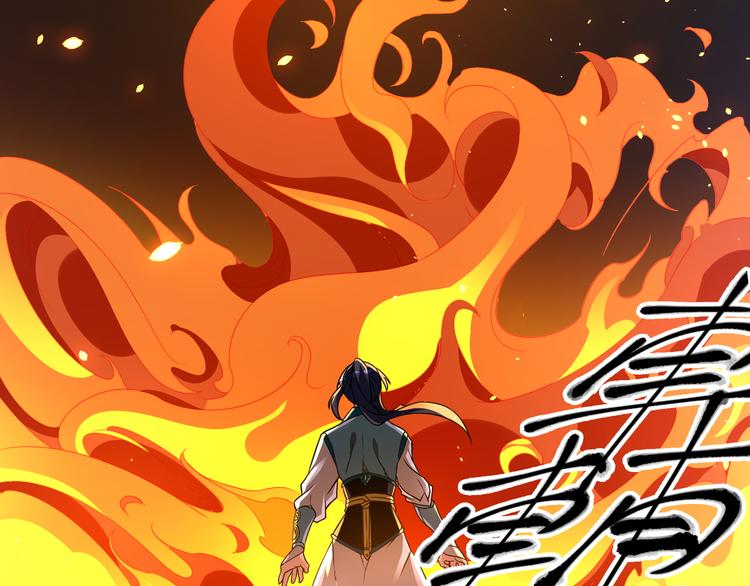 第1话：大侠在上227