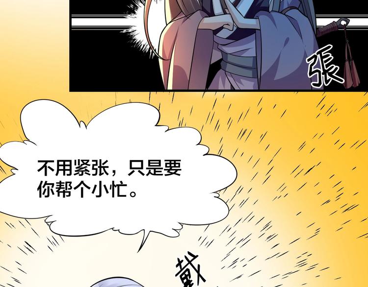 第6话：终南学府47