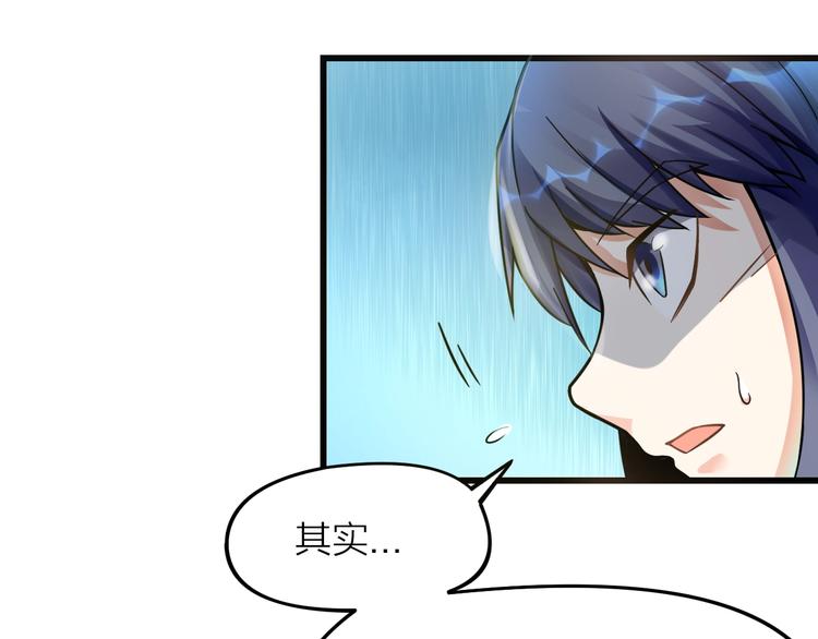 第12话：学长，承让了！43