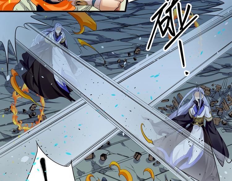 第5话：天资聪颖85
