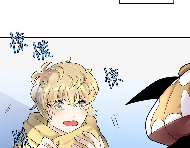 第10话：黄5班75