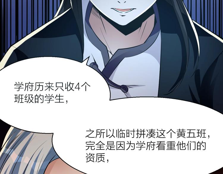 14话：实习侠士25