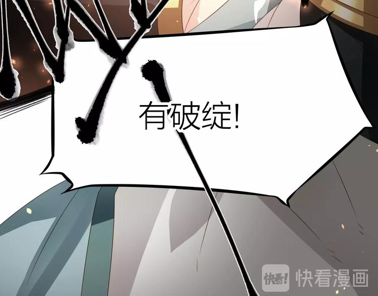 第4话：战斗天赋！61