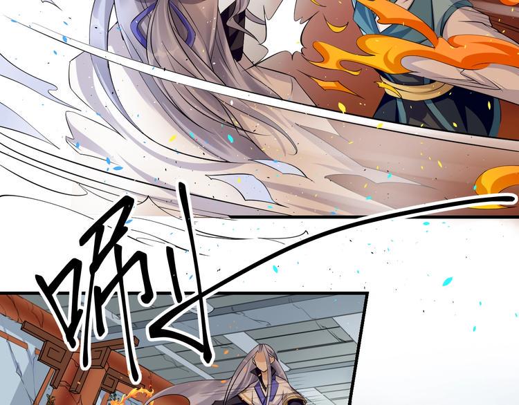 第5话：天资聪颖83
