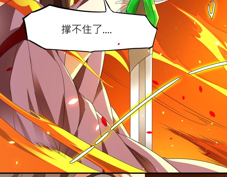 第1话：大侠在上247