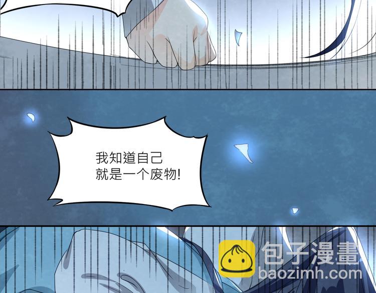 第1话：大侠在上106