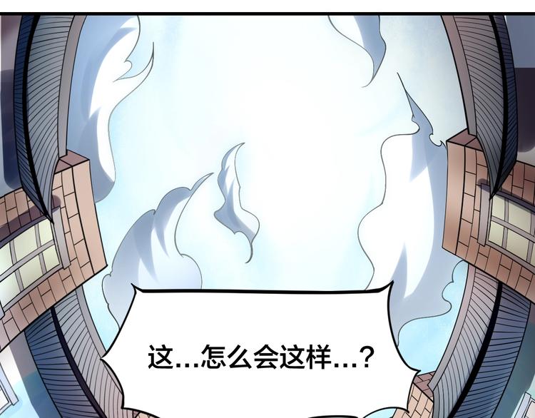 第9话：皆是幻相！91