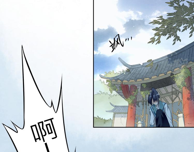第1话：大侠在上103