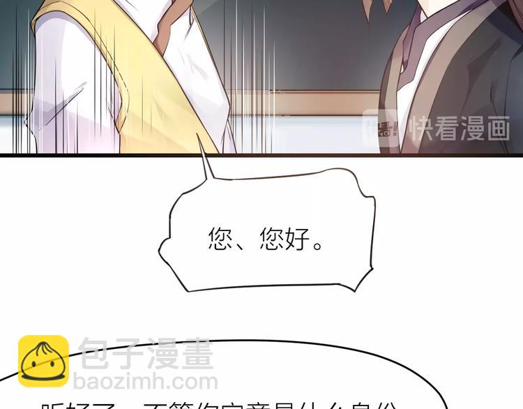 第10话：黄5班117