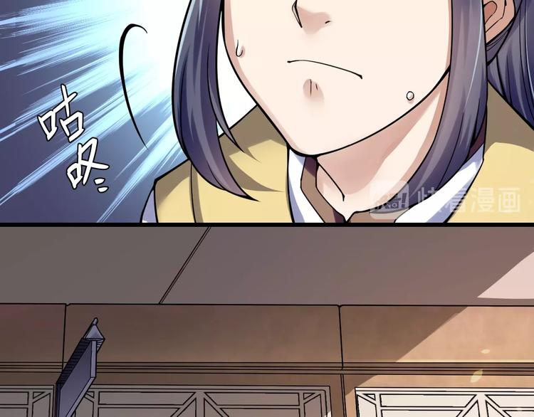 第10话：黄5班14