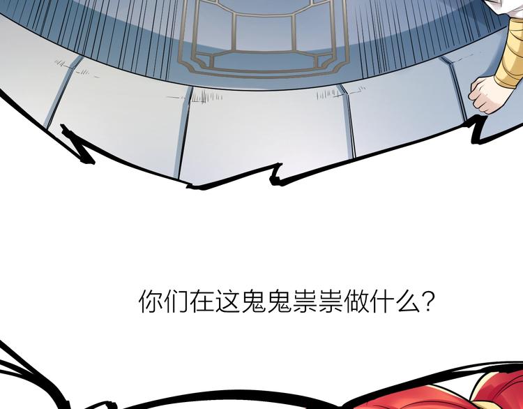 第11话：偷师55