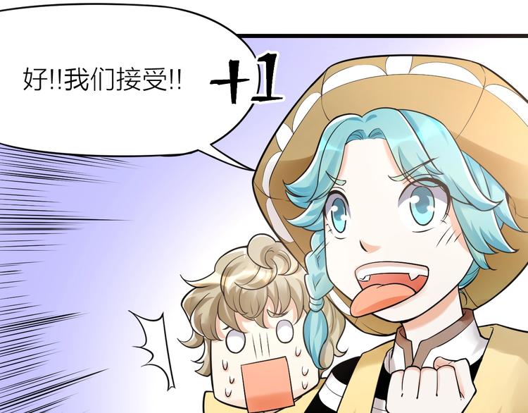 第11话：偷师72