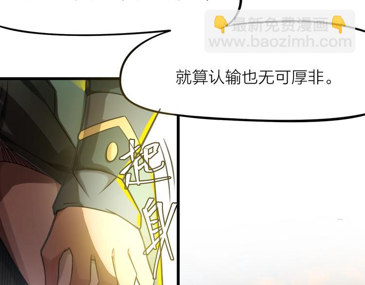 第12话：学长，承让了！175