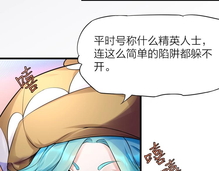 第10话：黄5班70