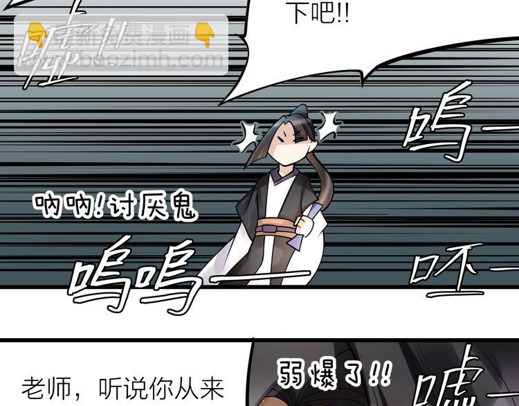第10话：黄5班155