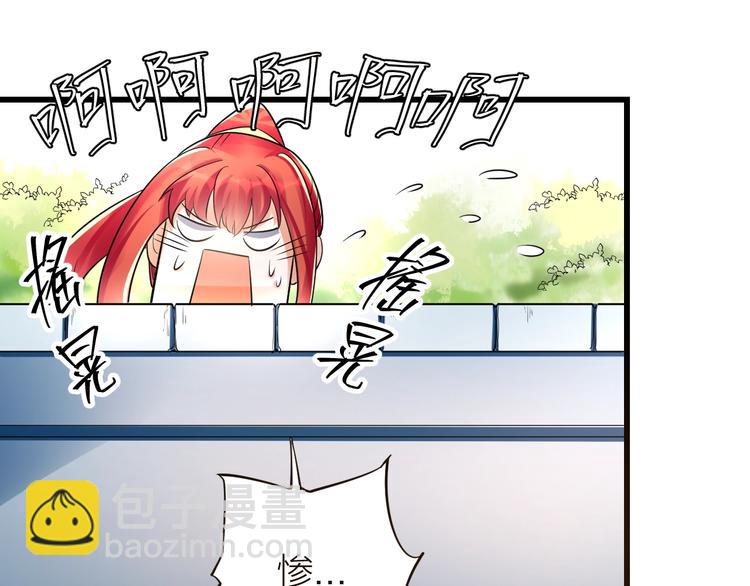 第11话：偷师52