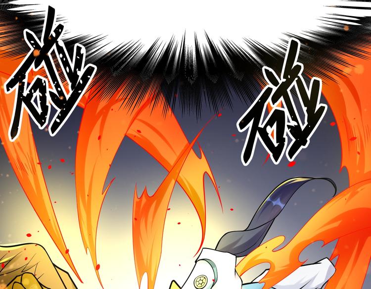 第9话：皆是幻相！8