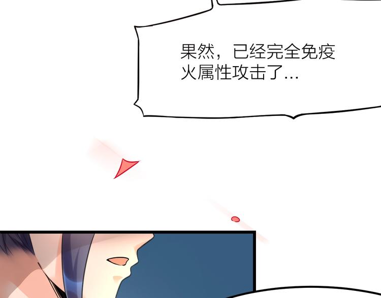 第12话：学长，承让了！154