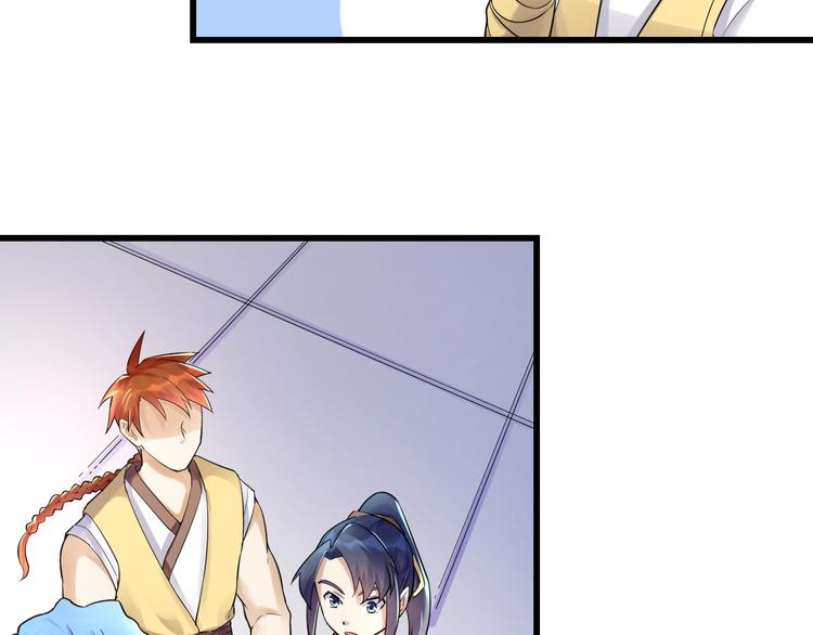 第10话：黄5班91