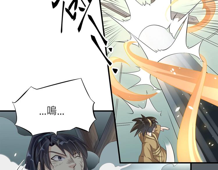 第4话：战斗天赋！111