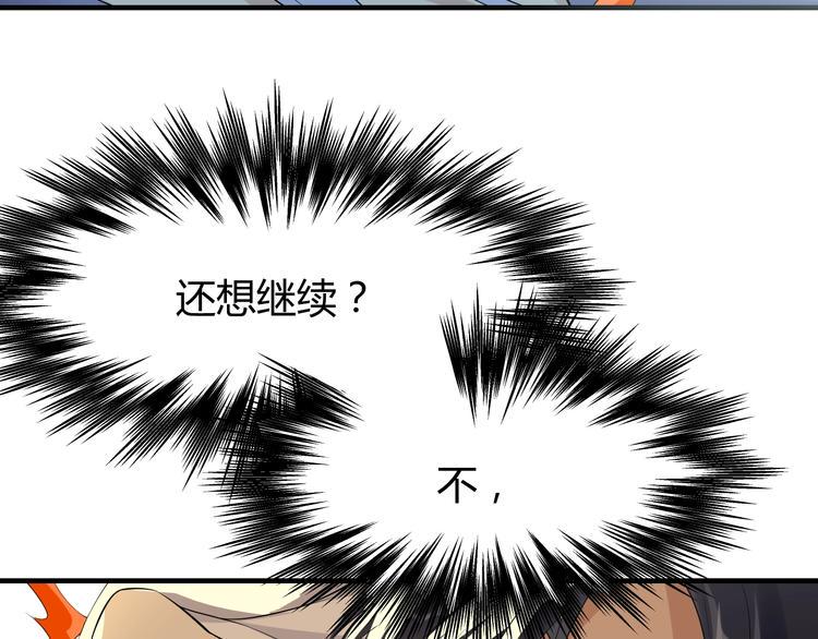 第5话：天资聪颖24