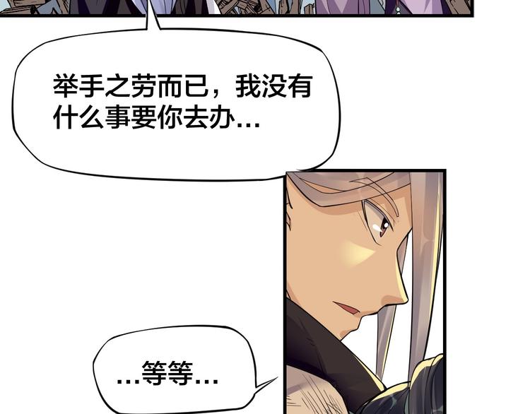 第6话：终南学府43