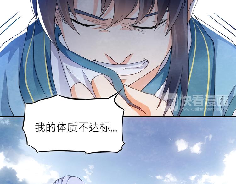 第1话：大侠在上134