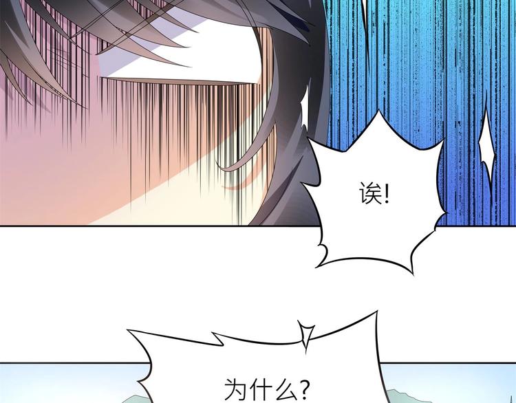 第2话：五行功法！144