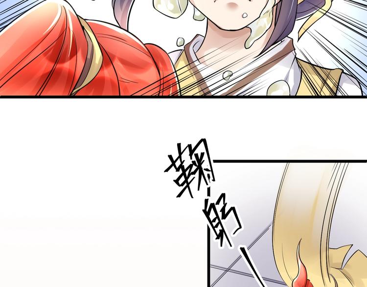 第10话：黄5班86