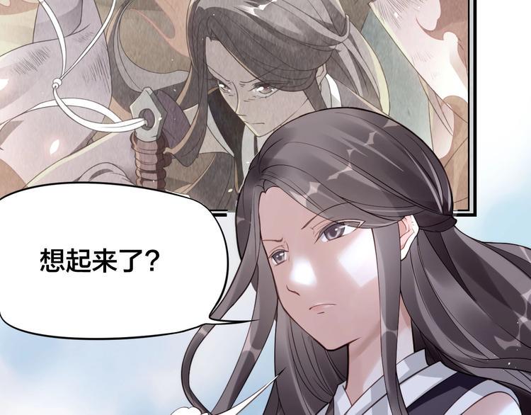 第6话：终南学府17