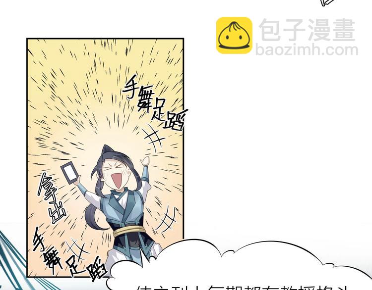 第3话：心火91
