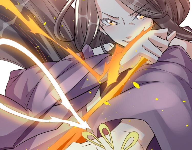 第7话：妖兽肆虐！43