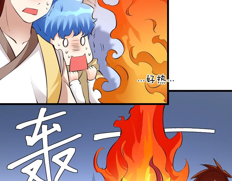 14话：实习侠士46