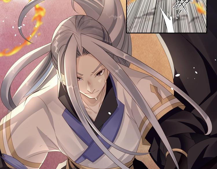 第3话：心火86
