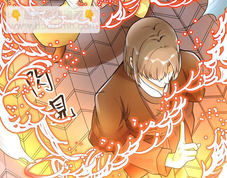 第12话：学长，承让了！20